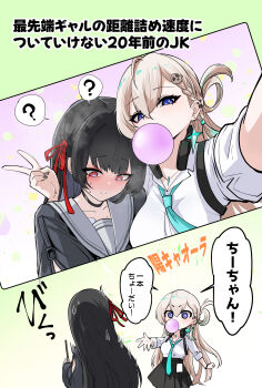 2girls ? absurdres aqua_necktie black_choker black_hair black_nails black_skirt blonde_hair blowing_bubble_gum blue_eyes blush braid braided_bangs breasts chewing_gum chisa_(wuthering_waves) choker closed_mouth collarbone commentary_request ear_piercing earrings fingernails hair_ornament hair_ribbon highres jewelry large_breasts long_hair looking_down lynae_(wuthering_waves) mole mole_under_eye multiple_girls nail_polish necktie piercing red_eyes red_ribbon ribbon sailor_collar shirt skirt skull_hair_ornament spoken_question_mark star_(symbol) star_earrings sweat tachi_(bokarokazoku) translation_request v white_sailor_collar white_shirt wuthering_waves