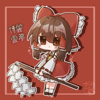 1girl :o ascot black_shoes blush bow brown_eyes brown_hair chibi chibi_only detached_sleeves frilled_bow frilled_hair_tubes frilled_skirt frills gohei hair_between_eyes hair_bow hair_tubes hakurei_reimu hashtag-only_commentary holding holding_gohei inset_border long_hair long_sleeves motimotinosiro parted_lips red_background red_bow red_skirt red_vest ribbon-trimmed_sleeves ribbon_trim shoes signature skirt socks solo touhou translation_request vest white_sleeves white_socks yellow_ascot