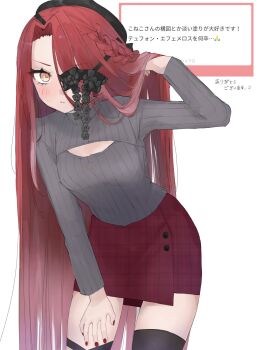 1girl beret black_bow blush bow breasts fate/grand_order fate_(series) hair_over_one_eye hat highres koneko_185 long_hair plaid_clothes plaid_skirt red_hair red_nails request_inset ribbed_shirt shirt skirt small_breasts typhon_ephemeros_(fate) typhon_ephemeros_(over_the_same_sky)_(fate) very_long_hair yellow_eyes