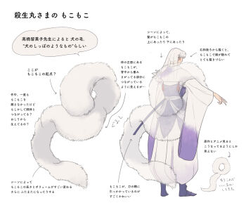 Rule 34 | 1boy, armored boots, boots, coffee beans (5offee8eans), commentary request, facial mark, fur shawl, furisode, hakama, hakama pants, inuyasha, japanese clothes, kimono, long hair, long sleeves, male focus, outstretched arm, pants, pointing out the details, scabbard, sesshoumaru, shawl, sheath, shoulder spikes, simple background, spikes, standing, tassel, translation request, very long hair, whisker markings, white background, white hair, white hakama, white kimono