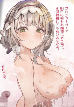 1boy 1girl absurdres after_paizuri black_ribbon blush breasts censored closed_mouth cum cum_on_body cum_on_breasts cum_on_upper_body gakuen_idolmaster green_eyes grey_hair hair_ribbon headdress highres hii_(mzgu8388) hiwatari_kanae idolmaster large_breasts lube mosaic_censoring nipples nude ribbon short_hair smile solo_focus translation_request twitching_penis