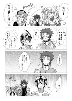 Rule 34 | appmon, asuka torajirou, digimon, digimon universe: appli monsters, karan eri, kashiki ai, katsura hajime, katsura rei, ozora yujin, shinkai haru, tagme