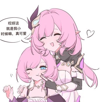 2girls bare_shoulders black_gloves blue_eyes breasts cheek_pinching chinese_commentary chinese_text cleavage commentary_request company_connection corset cyrene_(aedes_elysiae)_(honkai:_star_rail) cyrene_(honkai:_star_rail) dress elf elysia_(honkai_impact) elysia_(miss_pink_elf)_(honkai_impact) fingerless_gloves gloves hair_ornament heart highres honkai:_star_rail honkai_(series) honkai_impact_3rd inoue_marina jewelry large_breasts long_hair multicolored_hair multiple_girls necklace one_eye_closed pinching pink_hair pointy_ears short_hair shrug_(clothing) simple_background small_breasts smile speech_bubble translation_request two-tone_hair very_long_hair voice_actor_connection white_background white_corset white_dress white_hair yanning yigedapaohongsinigeerbaiwu