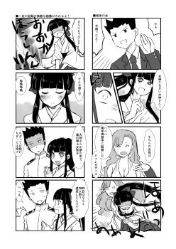 Rule 34 | 1boy, 2girls, attack, black hair, breasts, cheating (relationship), closed eyes, comic, constricted pupils, hair ribbon, happy, highres, japanese clothes, japanese text, judo throw, large breasts, legs, long hair, long skirt, military uniform, monochrome, multiple girls, nervous smile, oogami ichirou, open mouth, pointy hair, ponytail, ribbon, sakura taisen, sega, shaded face, shinguuji sakura, skirt, smile, surprised, sword, thighs, throwing, throwing person, translation request, weapon, wide-eyed