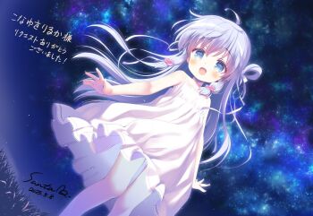 1girl :d ahoge artist_name blue_eyes blush clothes_lift commentary_request commission dated dress dress_lift floating_clothes floating_hair flower flower_knight_girl grass hair_flower hair_ornament hair_ribbon long_hair looking_at_viewer night night_sky open_mouth outdoors outstretched_hand purple_hair ribbon santa_matsuri side_up_ring signature skeb_commission sky smile solo spaghetti_strap star_(sky) starry_sky sutera_(flower_knight_girl) white_dress wind wind_lift