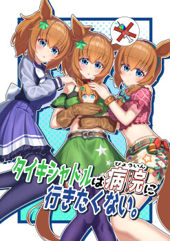absurdres animal_ears armband bandana bandeau bare_shoulders blue_eyes blush bow bowtie braid braided_ponytail breasts brown_gloves brown_hair commentary_request gloves green_armband green_bandeau green_skirt hair_between_eyes hair_bow hair_ornament highres horse_ears horse_girl horse_tail jewelry long_hair looking_at_viewer midriff multiple_girls necklace needle official_alternate_costume parted_lips pink_shirt pink_top plaid_clothes plaid_shirt pleated_skirt ponytail purple_sailor_collar purple_serafuku purple_shirt purple_skirt purple_thighhighs red_bandana sailor_collar sailor_shirt school_uniform serafuku shirt shorts skirt speech_bubble star_(symbol) star_hair_ornament taiki_shuttle_(bubblegum_memories)_(umamusume) taiki_shuttle_(umamusume) taiki_shuttle_(wild_frontier)_(umamusume) tail thighhighs tracen_school_uniform umamusume white_bow white_bowtie white_shorts x_(symbol) yamada_(c57hikaru)