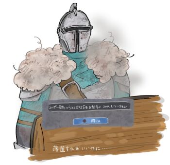 1other ambiguous_gender armor bearer_of_the_curse blue_shirt breastplate commentary_request dark_souls_(series) dark_souls_ii dust fur_collar helm helmet highres i_(1290117) scratches shirt solo translation_request treasure_chest upper_body