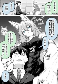 1girl 2boys animal_ear_fluff animal_ear_piercing animal_ears beard blue_eyes breasts closed_mouth collared_shirt colored_speech_bubble commentary_request earrings facial_hair fang glasses handshake height_difference highres hoop_earrings jacket jewelry long_hair long_sleeves medatarou multiple_boys muscular muscular_female necktie original paid_reward_available scar scar_on_arm shirt short_hair skin_fang slit_pupils speech_bubble spot_color suit_jacket sweatdrop translation_request