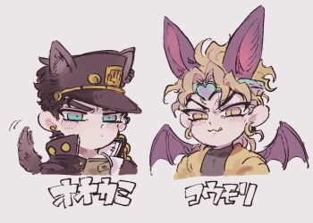 Rule 34 | 2boys, animal ears, aqua eyes, bat boy, bat ears, bat wings, black hair, black hat, blonde hair, chain, dio brando, earrings, fang, gakuran, green headband, hat, headband, heart, highres, jacket, jewelry, jojo no kimyou na bouken, kuujou joutarou, male focus, multiple boys, mutsuki (mutuki05), school uniform, slit pupils, smile, stardust crusaders, tail, translation request, wings, wolf boy, wolf ears, wolf tail, yellow eyes, yellow jacket