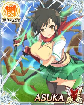 1girl arm_under_breasts arm_up asuka_(senran_kagura) aura border breasts brown_eyes brown_hair card_(medium) character_name day dual_wielding game_cg hair_ribbon holding holding_sword holding_weapon large_breasts long_hair mannequin official_art open_mouth ponytail ribbon senran_kagura senran_kagura_new_wave short_ponytail smile solo sword third-party_source training tsuba_(guard) wakizashi weapon white_ribbon