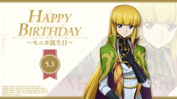 bad_link birthday black_gloves black_shirt blonde_hair blue_eyes blunt_bangs cape capelet code_geass code_geass:_lost_stories gloves green_cape green_capelet hair_over_breasts hair_ribbon highres jacket knights_of_the_round_uniform long_hair monica_kruszewski official_art ribbon shirt sidelocks smile turtleneck two-sided_cape two-sided_fabric upper_body white_jacket