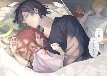 1girl 3boys absurdres angel_devil_(chainsaw_man) black_hair black_shirt blonde_hair brushing_teeth chainsaw_man closed_eyes closed_mouth commentary_request cuddling denji_(chainsaw_man) feathers halo hayakawa_aki highres long_hair long_sleeves looking_at_another lying male_focus multiple_boys nancy1998xx on_bed on_side power_(chainsaw_man) shirt short_hair sleeping sleepy speech_bubble translation_request waking_up wings yaoi