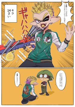 Rule 34 | 2boys, blonde hair, colored tongue, commentary request, crazy eyes, crossed arms, earrings, expressionless, glasses, highres, inkling boy, inkling player character, jewelry, kneeling, multiple boys, nanimaroom, nintendo, one eye closed, piercing, sharp teeth, sheldon (splatoon), short hair, smile, spiked hair, splat bomb (splatoon), splat charger (splatoon), splatoon (series), standing, teeth, thick eyebrows, tongue, yellow tongue