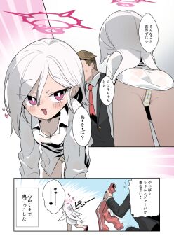 1boy 1girl ass bent_over blue_archive blush breasts cameltoe comic from_below hair_down halo heart loli long_hair looking_at_viewer monaka_ooji mutsuki_(blue_archive) no_pants open_mouth oversized_clothes oversized_shirt panties pantyshot purple_eyes red_halo sensei_(blue_archive) shirt sleeves_past_wrists small_breasts smile speech_bubble translation_request underwear white_hair