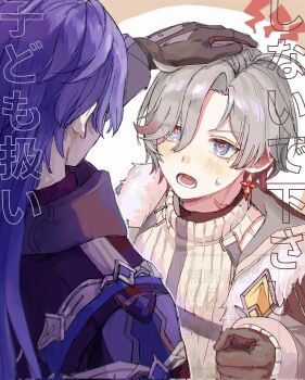 Rule 34 | 2boys, blue eyes, blue hair, blush, earrings, flins (genshin impact), fur trim, genshin impact, hand on another's head, highres, illuga (genshin impact), implied yaoi, jewelry, long sleeves, looking at another, male focus, multiple boys, open mouth, rakka 6320, red pupils, scar, scar on neck, single earring, teeth, turtleneck