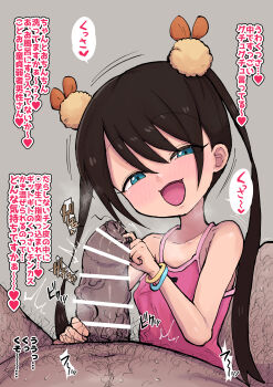 1boy 1girl absurdres censored highres japanese_text loli mesugaki original shikkui_kenta