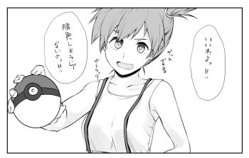 Rule 34 | 1girl, :d, bare arms, bare shoulders, breasts, bright pupils, collarbone, crop top, elpyon, gym leader, hair tie, hand up, holding, holding poke ball, looking at viewer, misty (pokemon), nintendo, open mouth, poke ball, poke ball (basic), pokemon, pokemon (anime), pokemon (classic anime), ponytail, shirt, short hair, side ponytail, simple background, sleeveless, sleeveless shirt, smile, solo, speech bubble, suspenders, upper body, white background