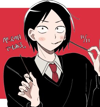 1boy black_eyes black_hair black_sweater blush collared_shirt commentary food futsuu_no_keion-bu highres holding holding_food holding_pocky inusuki_kogeta male_focus necktie parted_bangs pocky pocky_day red_background red_necktie school_uniform shirt short_hair small_pupils solo sweater symbol-only_commentary taguchi_ryuuya upper_body white_shirt