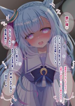 1girl animal_ears blue_hair blush bow bowtie braid breasts commentary_request crown_braid ear_ornament ear_ribbon gradient_hair heart heart-shaped_pupils heart_in_eye highres horse_ears horse_girl large_breasts long_hair looking_at_viewer lpikamasi mejiro_ardan_(umamusume) motion_lines multicolored_hair open_mouth pleated_skirt puffy_short_sleeves puffy_sleeves purple_bow purple_bowtie purple_eyes purple_hair purple_shirt sailor_collar sailor_shirt school_uniform shirt short_sleeves skirt smile solo speech_bubble symbol-shaped_pupils symbol_in_eye tracen_school_uniform translation_request umamusume variant_set white_sailor_collar white_skirt