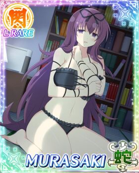 1girl :o arm_across_chest arm_under_breasts barefoot bikini black_bikini black_ribbon border breast_press card_(medium) character_name cracked_door cross-laced_clothes cross-laced_skirt frilled_bikini frills game_cg groin hair_between_eyes hair_ribbon indoors long_hair looking_at_viewer murasaki_(senran_kagura) navel official_art purple_eyes purple_hair ribbon senran_kagura senran_kagura_new_wave sitting skindentation skirt solo swimsuit third-party_source very_long_hair wariza