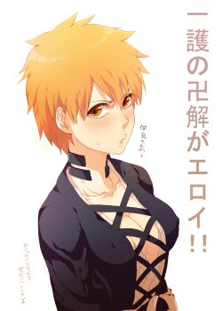 Rule 34 | 1girl, bleach, breasts, cleavage, covered erect nipples, female focus, gender request, genderswap, kurosaki ichigo, looking at viewer, open mouth, short hair, simple background, solo, souno kazuki, tagme, translation request, white background