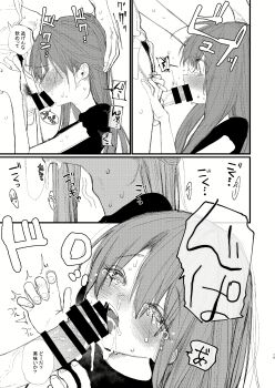 1boy 1girl absurdres bar_censor brown_hair censored cum cum_in_mouth gokkun hand_on_another's_head hetero highres honryou_hanaru japanese_text loli long_hair multiple_views penis sequential speech_bubble sweat tears