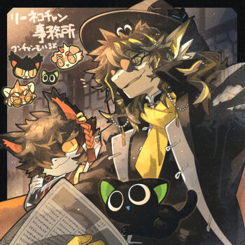 1girl 5boys aak_(arknights) animal_ears arknights black_headwear braid cat_boy cat_ears chibi chibi_inset commentary_request couch dragon_boy dragon_ears ear_piercing furry hair_over_one_eye highres holding holding_newspaper horns hung_(arknights) lee_(arknights) luo_xiaohei luo_xiaohei_zhanji morini_ochiteru multiple_boys mythological_creature newspaper one_eye_covered piercing reading round_eyewear scarf single_horn smile tiger_girl translation_request waai_fu_(arknights) yellow_scarf