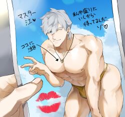 Rule 34 | 1boy, abs, absurdres, arrow (symbol), bara, blue eyes, bulge, cowboy shot, fate/grand order, fate (series), grey hair, hair between eyes, highres, holding, holding photo, ironmanhshs, jujutsu kaisen, large pectorals, leaning forward, lipstick mark, looking at viewer, male focus, male swimwear, muscular, muscular male, nipples, pectorals, percival (fate), photo (object), pose imitation, seductive smile, short hair, smile, solo, standing, swim briefs, thick eyebrows, thick thighs, thighs, topless male, translation request, v, yellow male swimwear