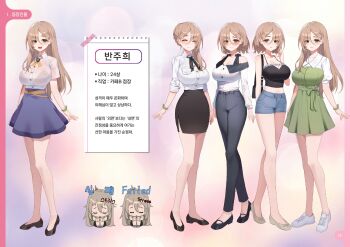 1girl ban_joo-hee belt black_skirt blonde_hair blouse blush bracelet breasts character_profile closed_eyes collared_dress crop_top curvy denim denim_shorts dress embarrassed flats full_body gradient_background green_dress green_eyes hair_between_eyes happy high_heels highres jeans jewelry korean_text large_breasts long_hair long_legs looking_at_viewer love_delivery mole mole_under_eye multiple_views narrow_waist necktie non-web_source off_shoulder office_lady pants pencil_skirt profile reference_sheet sad shirt shoes short_dress short_shorts short_sleeves shorts simple_background skirt sleeveless smile sneakers solo standing straight_hair tight_clothes tight_pants white_shirt wide_hips