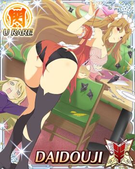 1girl 2girls @_@ after_battle arm_cuffs ass beaten bent_over bent_over_furniture black_panties blonde_hair blush border bow breasts broken_furniture broken_plate brown_hair cafe card_(medium) chair character_name cleavage container cup daidouji_(senran_kagura) damaged defeat food fork game_cg heart high_heels hiroko_(senran_kagura) holding indoors injury knife kunai large_breasts liquid long_hair long_sleeves looking_at_viewer maid_headdress menu midriff mole mole_under_eye multiple_girls official_art open_mouth page_number painting_(object) panties parted_bangs plate red_eyes restaurant school_uniform senran_kagura senran_kagura_new_wave serafuku shirt shuriken solo spill spiral-only_eyes spoon table table_knife thighhighs torn_clothes torn_shirt torn_thighhighs tray unconscious underwear very_long_hair waitress wavy_mouth weapon white_bow