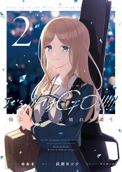 1girl bag bang_dream! bang_dream!_it&#039;s_mygo!!!!! blue_eyes blue_shirt blue_skirt brown_bag brown_hair closed_mouth commentary_request cover cover_page grey_neckerchief guitar_case highres instrument_case instrument_on_back long_hair manga_cover nagasaki_soyo neckerchief official_art pleated_skirt school_bag school_uniform second-party_source shirt shoulder_bag sidelocks skirt solo tsukinomori_school_uniform yuama