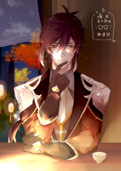 Rule 34 | 004s 4, 1boy, cup, genshin impact, image sample, japanese text, looking at viewer, pixiv, pixiv sample, portrait, solo, solo focus, teacup, zhongli (genshin impact)