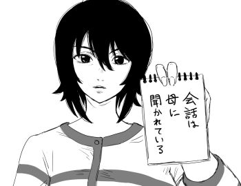1girl casual chainsaw_man commentary_request eyes_visible_through_hair girls_und_panzer greyscale hair_between_eyes highres holding holding_notepad horizontal-striped-shirt kishibe_(chainsaw_man) long_sleeves looking_at_viewer mito_(mitotank) monochrome nishizumi_maho notepad open_mouth scene_reference shirt short_hair simple_background solo striped_clothes striped_shirt white_background