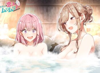 2girls :d @_@ amaori_renako bare_shoulders bathing blush breasts brown_hair cleavage commentary_request copyright_name full-face_blush hair_bun hair_ornament large_breasts long_sidelocks looking_at_another medium_hair multiple_girls nude official_art onsen open_mouth pink_hair same-sex_bathing second-party_source sena_ajisai shared_bathing short_hair_with_long_locks sidelocks single_hair_bun smile takeshima_eku textless_version unworn_hair_ornament watashi_ga_koibito_ni_nareru_wake_naijan_murimuri!