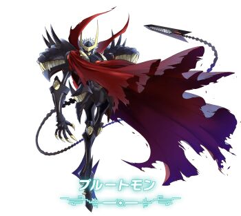 1boy armor artist_name bandai black_armor cape character_name claws digimon digimon_story:_time_stranger extra_mouth full_body looking_at_viewer official_art plutomon red_cape sasaki_shin sharp_teeth solo tail teeth translated transparent_background white_hair