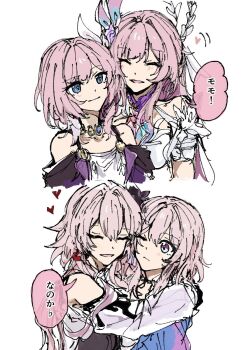 4girls bare_shoulders black_dress blue_eyes blue_shirt breasts commentary_request cyrene_(aedes_elysiae)_(honkai:_star_rail) cyrene_(honkai:_star_rail) cyrene_(ripples_of_past_reverie)_(honkai:_star_rail) dress dual_persona evernight_(honkai:_star_rail) halo heart highres honkai:_star_rail honkai_(series) hug jewelry large_breasts long_hair march_7th_(honkai:_star_rail) multicolored_eyes multiple_girls necklace pink_hair shirt short_hair small_breasts smile speech_bubble tenpe_ee translation_request two-tone_eyes very_long_hair white_dress white_hair