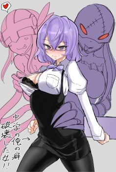 3girls absurdres angel_and_devil angewomon bare_shoulders black_dress blush bra breasts chihiro4010 claws cleavage covered_eyes demon_girl digimon digimon_(creature) digimon_story:_cyber_sleuth dress glasses heart helmet helmet_over_eyes highres ladydevimon large_breasts long_hair looking_at_viewer mask mikagura_mirei multiple_girls pantyhose purple-framed_eyewear purple_eyes purple_hair shirt short_hair simple_background spoken_heart translation_request underwear winged_helmet wings