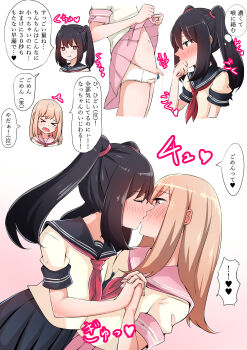 &gt;_&lt; 2boys absurdres after_fellatio akaihoppe bad_source black_hair black_sailor_collar black_skirt blonde_hair blush bow bow_panties brown_eyes choppy_bangs clothes_lift crossdressing crossdressing_(mtf) cum cum_in_mouth cum_on_body cum_on_hands cum_string cumdrip d: dx flaccid hand_to_own_mouth hand_up highres holding_hands interlocked_fingers kiss legs_together long_hair long_sidelocks looking_at_another looking_at_penis male_focus moaning multiple_boys multiple_views navel neckerchief open_mouth original paid_reward_available panties panty_pull parted_bangs penis pink_eyes pink_sailor_collar pink_skirt pout red_neckerchief sailor_collar school_uniform serafuku sidelocks simple_background skirt skirt_lift small_penis standing stomach straight_hair sweatdrop tearing_up thighs translated trap twintails underwear white_panties white_serafuku yaoi