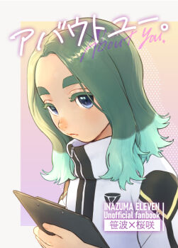 1boy aqua_hair atsushi_(haramiya) bad_tag blue_eyes clipboard holding holding_clipboard inazuma_eleven_(series) inazuma_eleven_victory_road jacket looking_at_viewer male_focus medium_hair multicolored_hair sasanami_unmei solo translation_request two-tone_hair upper_body white_jacket