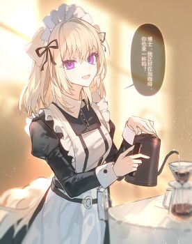 1girl :d absurdres animal_ears apron aquaregia_(you_ge) bang_dream! bang_dream!_it's_mygo!!!!! black_dress black_ribbon blonde_hair blurry blurry_background chinese_commentary chinese_text coffee coffee_filter coffee_pot collared_dress commentary_request cowboy_shot dog_ears dog_girl dog_tail dress frilled_apron frills hair_between_eyes hair_ribbon highres holding holding_coffee_pot indoors juliet_sleeves kemonomimi_mode long_sleeves looking_at_viewer maid maid_headdress medium_hair misumi_uika misumi_uika_(caged_singer) misumi_uika_(perro) open_mouth pouring puffy_sleeves purple_eyes ribbon smile solo speech_bubble standing table tail translation_request white_apron