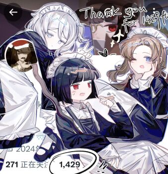 3girls apron black_dress black_hair black_shoes blue_eyes blush broom brown_hair cigarette closed_mouth commentary_request dress faust_(project_moon) hands_on_own_face highres holding holding_broom holding_cigarette kan_084 limbus_company maid maid_apron maid_headdress multiple_girls open_mouth project_moon red_eyes rodion_(project_moon) ryoshu_(project_moon) shoes short_hair side_ponytail socks twintails v white_hair white_socks