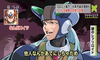 2boys android armor blue_armor blue_hair blue_helmet commentary_request derivative_work dynamo_(mega_man) helmet kuwagata_mura male_focus mega_man_(series) mega_man_x_(series) multiple_boys parody real_life self-defense_ojisan solo_focus tagme translation_request upper_body zero_(mega_man)