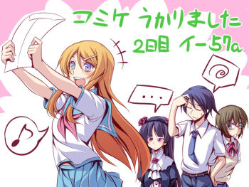 1boy 3girls black_hair blue_eyes brother_and_sister brown_hair fuyuwa_kotatsu glasses gokou_ruri gothic_lolita hair_ornament hairclip kousaka_kirino kousaka_kyousuke lolita_fashion long_hair multiple_girls musical_note necktie orange_hair ore_no_imouto_ga_konna_ni_kawaii_wake_ga_nai pink_eyes red_eyes school_uniform serafuku siblings tamura_manami