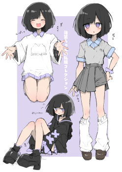 Rule 34 | 1girl, :o, absurdres, black sweater, bob cut, brown hair, casual, closed eyes, commentary request, fukutchi, hand on own hip, highres, kneehighs, kneeling, kouhai-chan (fukutchi), light blush, loafers, long sleeves, loose socks, low block heels, medium hair, multiple views, open mouth, original, outstretched arms, pleated skirt, purple eyes, scrunchie, shoes, simple background, sitting, sketch, skirt, smile, socks, sweater, translation request, white socks, wrist scrunchie