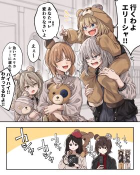 6+girls alternate_costume black_hair black_jacket blue_eyes boko_(girls_und_panzer) brown_eyes brown_hair camera carrying cellphone closed_eyes empty_eyes family girls_und_panzer grey_hair grey_jacket hat highres holding itsumi_erika jacket katyusha_(girls_und_panzer) long_hair mother_and_daughter multiple_girls nishizumi_maho nishizumi_miho nishizumi_shiho nonna_(girls_und_panzer) phone pointing red_sweater rk_g1x shimada_arisu shimada_chiyo short_hair shoulder_carry siblings sisters standing stuffed_animal stuffed_toy sweater teddy_bear translation_request upper_body video_camera
