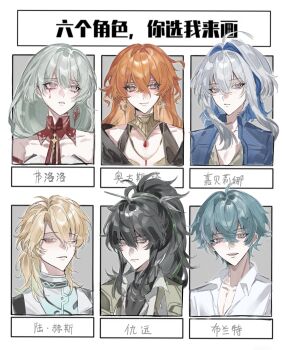 Rule 34 | 3boys, 3girls, absurdres, ahoge, augusta (wuthering waves), black hair, blonde hair, blood, bloody tears, blue hair, blue jacket, brant (wuthering waves), chinese commentary, chinese text, closed mouth, collarbone, colored inner hair, commentary request, earrings, galbrena (wuthering waves), grey eyes, grey hair, hair between eyes, hair intakes, heterochromia, highres, jacket, jewelry, long hair, looking at viewer, luuk herssen (wuthering waves), mianbao da dao fu wan qiang, multicolored hair, multiple boys, multiple drawing challenge, multiple girls, necklace, official alternate costume, one eye closed, orange hair, parted lips, phrolova (wuthering waves), ponytail, purple eyes, qiuyuan (wuthering waves), red eyes, short hair, smile, streaked hair, wuthering waves