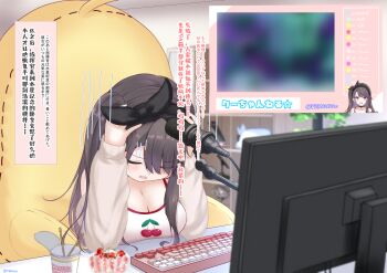 1girl :d absurdres azur_lane bare_shoulders black_choker black_hairband black_ribbon blush breasts brown_hair chat_log cherry_print choker cleavage closed_eyes clothes_pull commentary_request computer_keyboard crop_top disappointed food_print fruit_print hair_over_one_eye hair_ribbon hairband hands_on_own_head highres indoors jacket jacket_pull large_breasts livestream long_hair microphone microphone_stand monitor off_shoulder open_clothes open_jacket open_mouth paashe pamiat_merkuria_(azur_lane) pamiat_merkuria_(sweet_cherry_memories)_(azur_lane) pink_eyes ribbon side_ponytail sitting smile solo tank_top translation_request upper_body