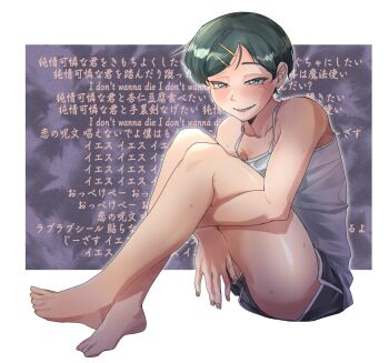 1girl aqua_eyes aqua_hair bare_arms bare_legs bare_shoulders barefoot black_shorts blush camisole commentary_request dolphin_shorts full_body futsuu_no_keion-bu gingnangboyz hair_ornament hairpin highres huaronanago hugging_own_legs knees_up kouyama_rin looking_at_viewer lyrics parted_bangs parted_lips pixie_cut short_hair short_shorts shorts sitting smile solo text_background toes white_camisole