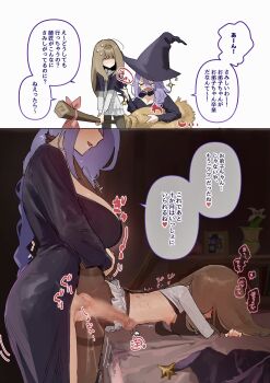 1futa 1girl age_difference blush breasts brown_hair censored clothed_sex erection futa_with_female futanari grabbing_from_behind heart huge_breasts huge_penis japanese_text leg_grab loli long_hair mosaic_censoring nipples open_mouth original pantyhose penis purple_hair sex size_difference small_breasts speech_bubble sweat thought_bubble torn_clothes torn_pantyhose trembling vaginal