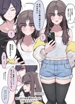 2boys arrow_(symbol) ayase_ayato_(imamiya_pinoko) black_hair black_shirt black_thighhighs blue_shorts brown_hair bulge closed_eyes closed_mouth collarbone crossdressing crossdressing_(mtf) denim denim_shorts fang glasses highres imamiya_pinoko jacket male_focus multiple_boys open_clothes open_jacket open_mouth original parted_bangs parted_lips purple_eyes shirt short_shorts shorts speech_bubble sweatdrop thick_eyebrows thighhighs thought_bubble translation_request trap white_jacket